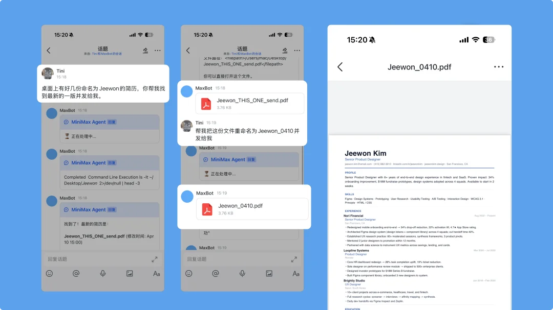 MiniMax Agent 更新：这次我们重新设计了 Agent 操作电脑的方式