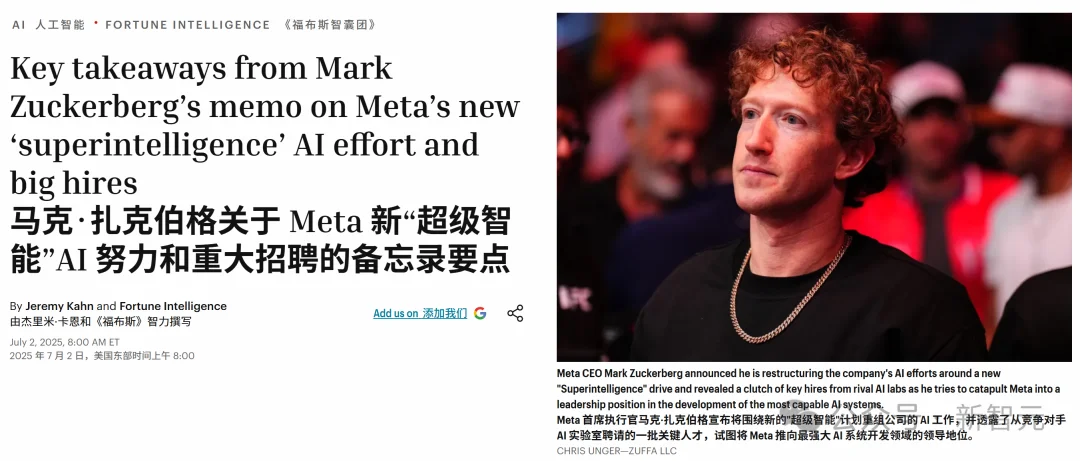 刚刚，小扎终极野心曝光：为数十亿人提供个人超级智能！