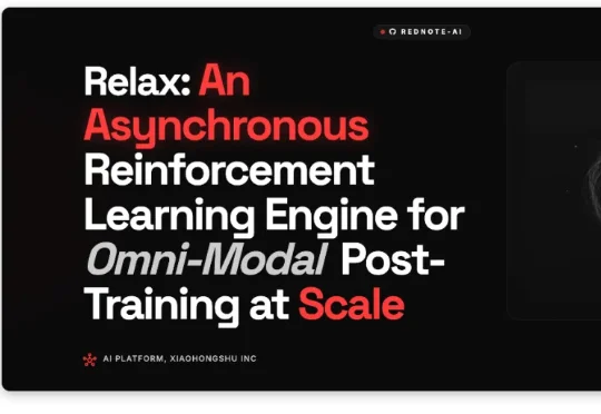 吞吐提升76%！小红书开源RL训练引擎Relax