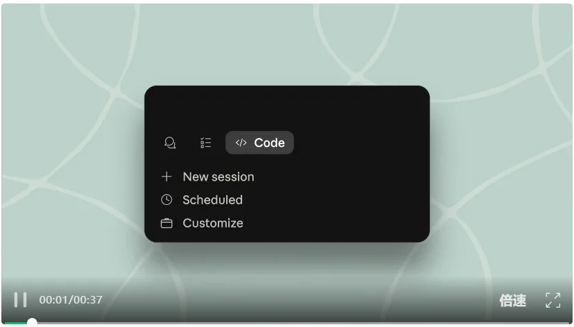 Claude Code 上线 Routines：化身24小时打工人，关机照样云端修Bug提PR