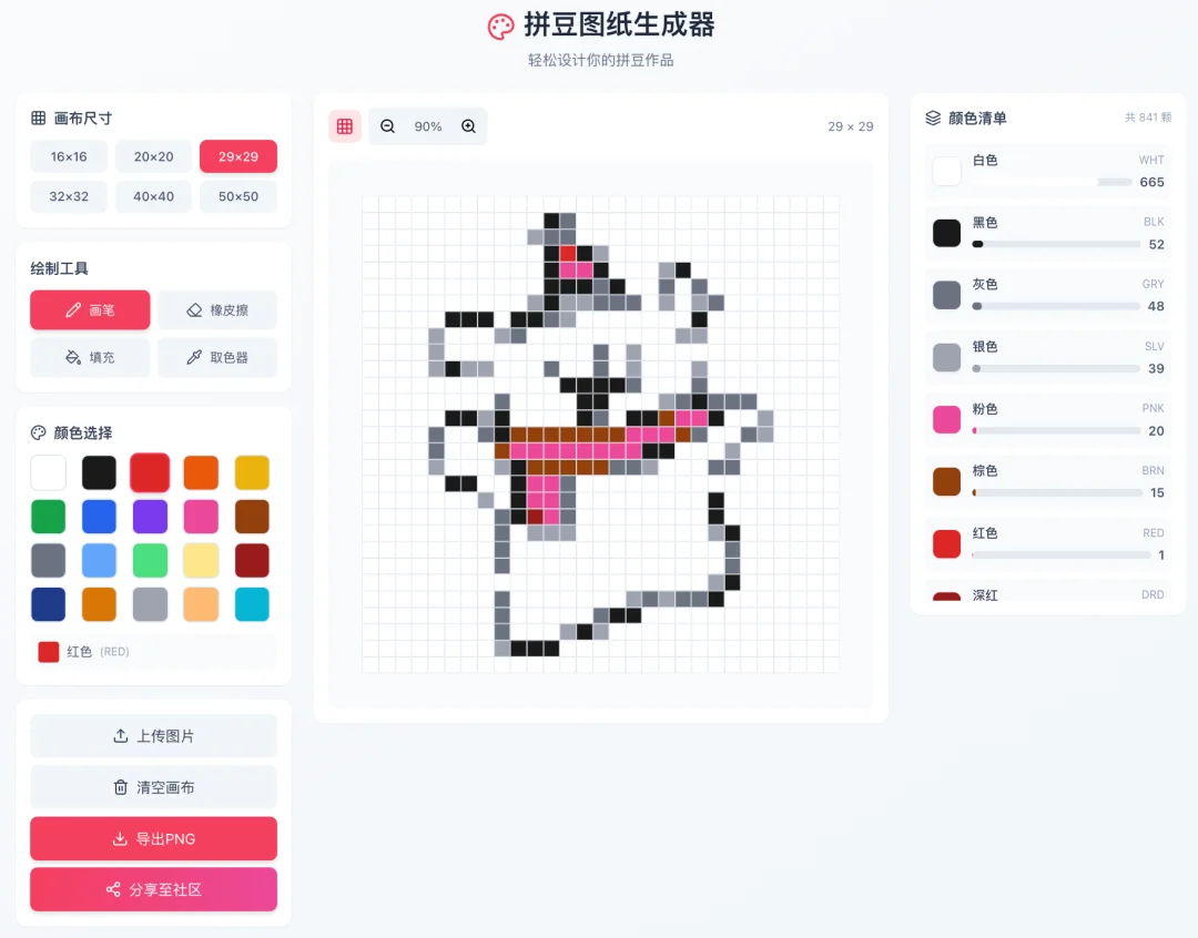 阿里新王牌放大招!让我1分钟搞定SBTI测试、拼豆图纸生成器、等位Skill
