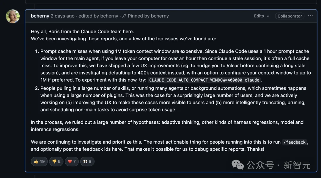 5分钟缓存清零，性能打1折！集体声讨Claude，CC之父紧急回应