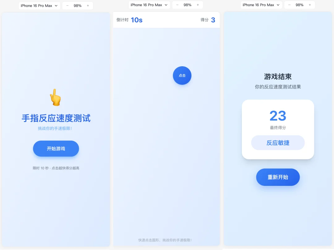 阿里新王牌放大招!让我1分钟搞定SBTI测试、拼豆图纸生成器、等位Skill