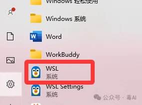 Hermes Agent安装教程:看完就能去闲鱼接单