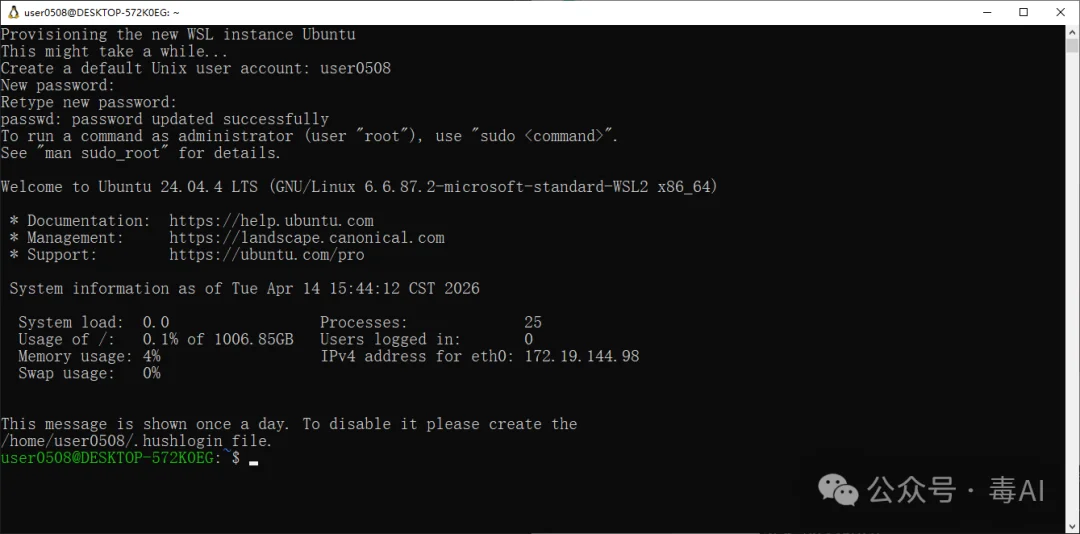 Hermes Agent安装教程:看完就能去闲鱼接单