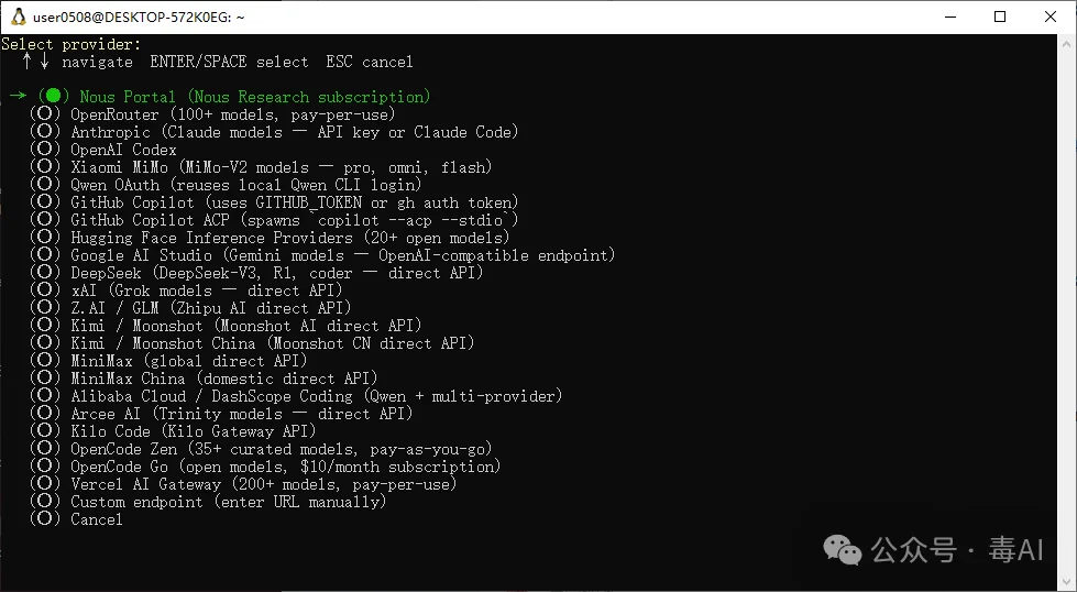 Hermes Agent安装教程:看完就能去闲鱼接单