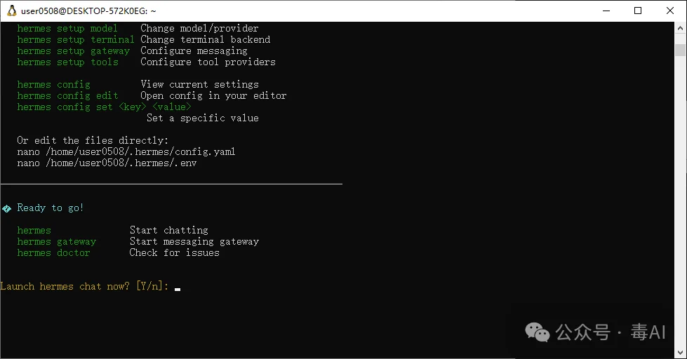 Hermes Agent安装教程:看完就能去闲鱼接单