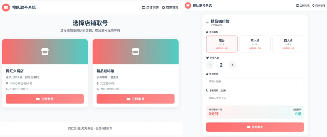 阿里新王牌放大招!让我1分钟搞定SBTI测试、拼豆图纸生成器、等位Skill