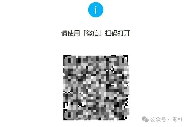 Hermes Agent安装教程:看完就能去闲鱼接单