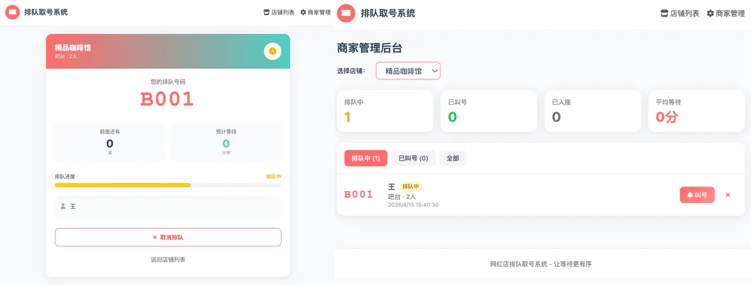 阿里新王牌放大招!让我1分钟搞定SBTI测试、拼豆图纸生成器、等位Skill