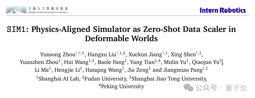 柔体操作最缺数据、最怕仿真失真？新研究让布料物理真实再现