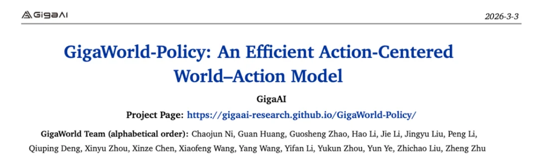 目标更重要?国内公司超越Generalist,进化到动作中心世界模型