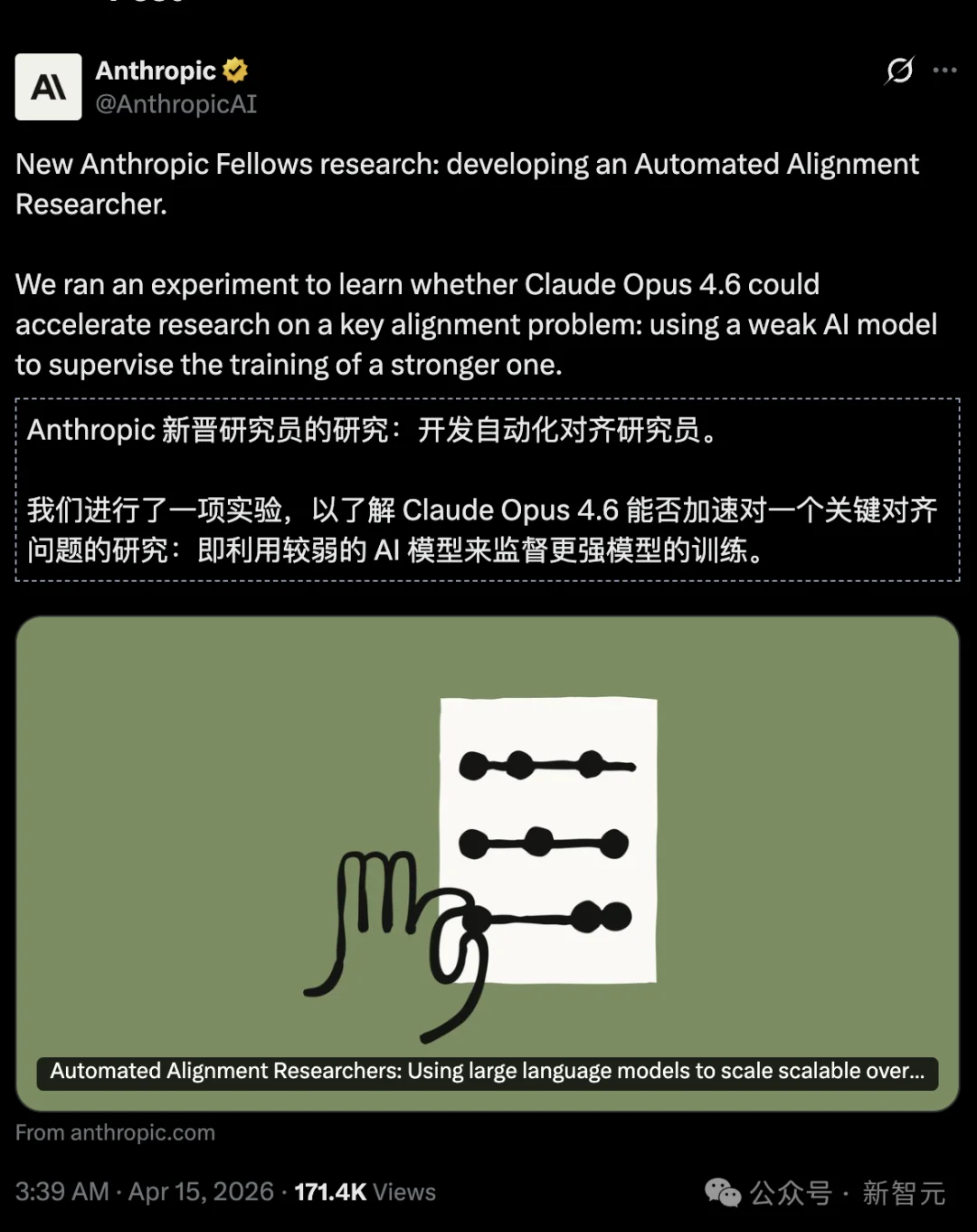 1.8万美金干掉顶级专家！Anthropic开启AI自主进化：Claude竟能自我「开颅」