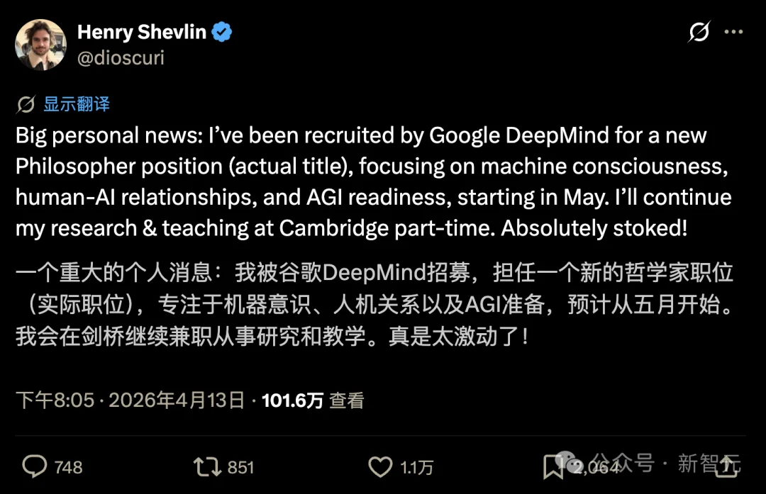 谷歌DeepMind设立首个AI哲学家岗位,解决AGI伦理困境