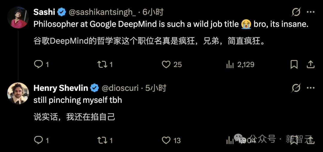 谷歌DeepMind设立首个AI哲学家岗位,解决AGI伦理困境