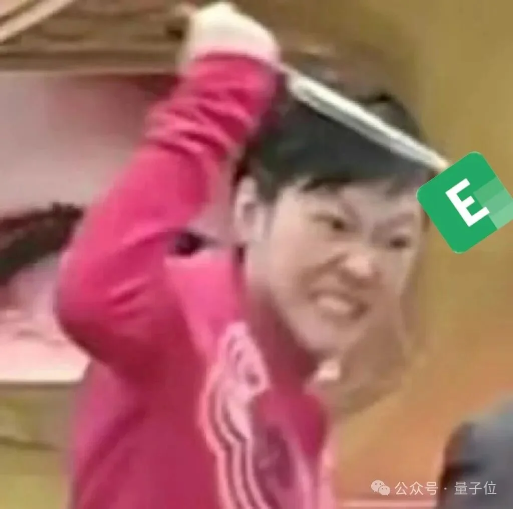 什么Excel这函数那公式,我千问永远一步搞定