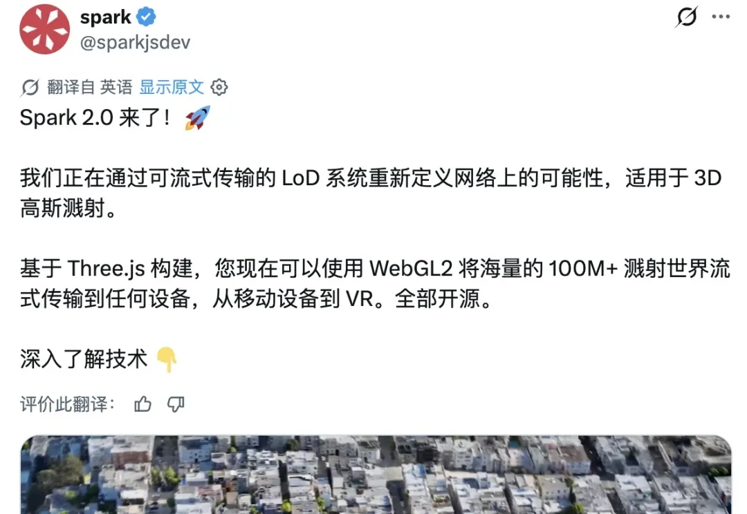 刚刚，李飞飞最新成果发布，手机也能跑亿级粒子的 3D 世界了｜附体验地址