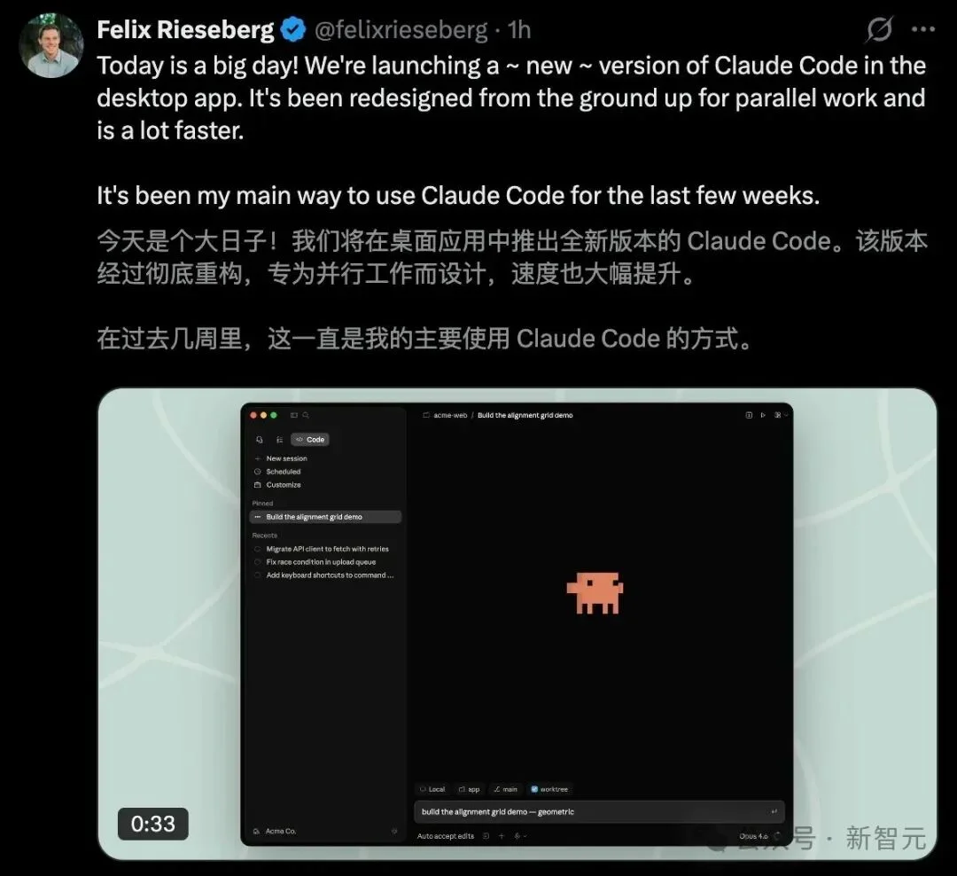 Claude Opus 4.7刚刚曝光！Claude Code一夜重构，7x24小时替你打工
