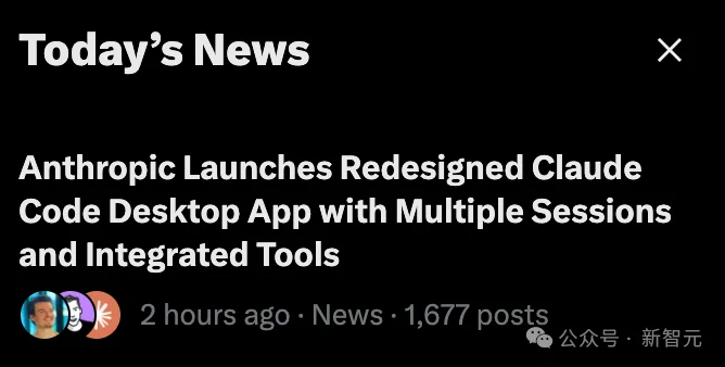 Claude Opus 4.7刚刚曝光！Claude Code一夜重构，7x24小时替你打工