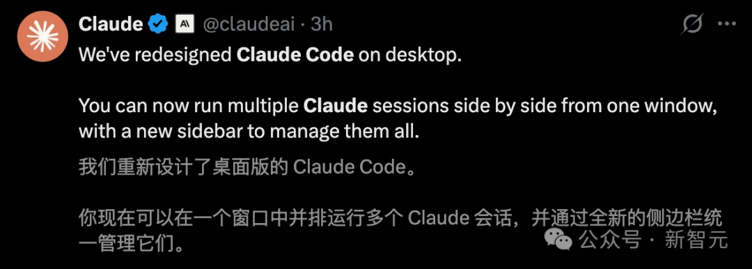 Claude Opus 4.7刚刚曝光！Claude Code一夜重构，7x24小时替你打工