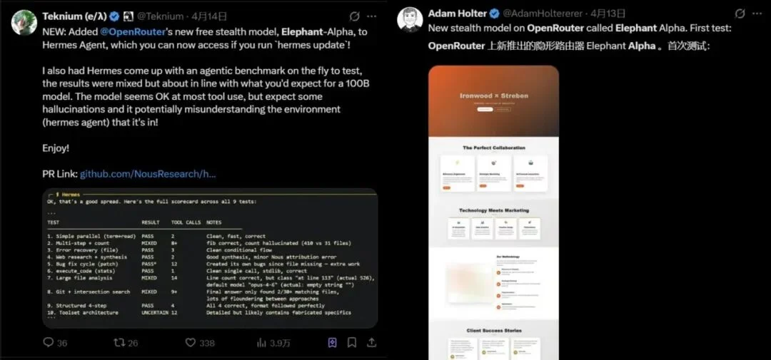 匿名模型“大象”搅局OpenRouter：100B参数冲到热榜第一，实测结果如何