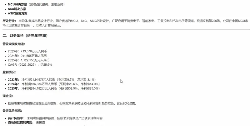 匿名模型“大象”搅局OpenRouter：100B参数冲到热榜第一，实测结果如何