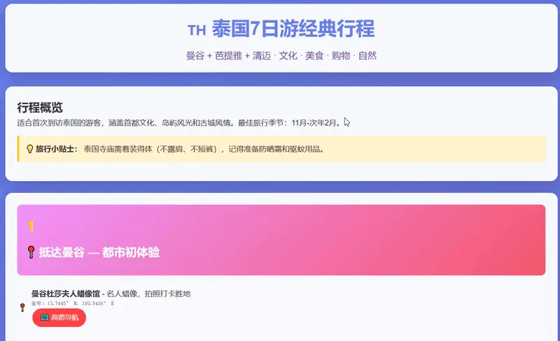 匿名模型“大象”搅局OpenRouter：100B参数冲到热榜第一，实测结果如何