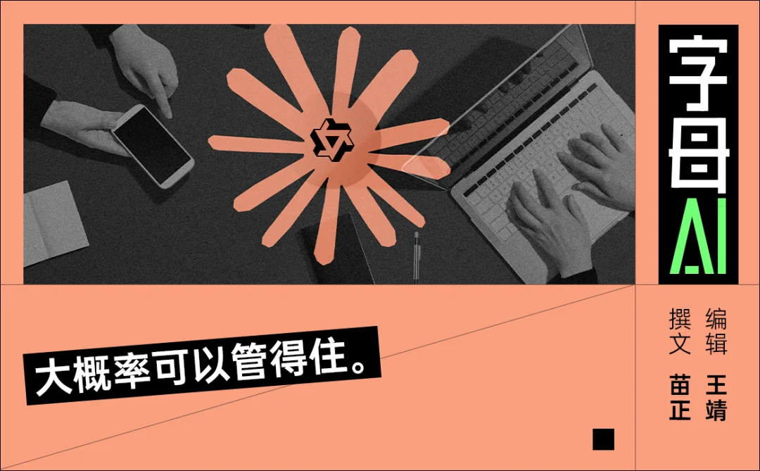 人类能管住AI吗？Anthropic用千问做了个实验