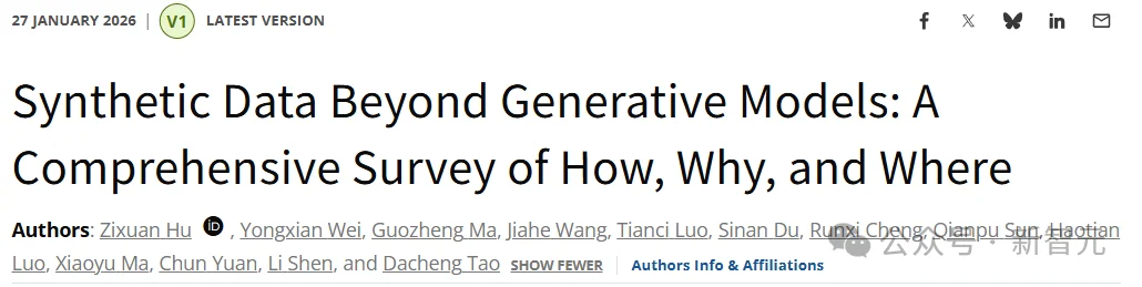 合成数据≠生成模型：一文读懂合成数据的全新范式