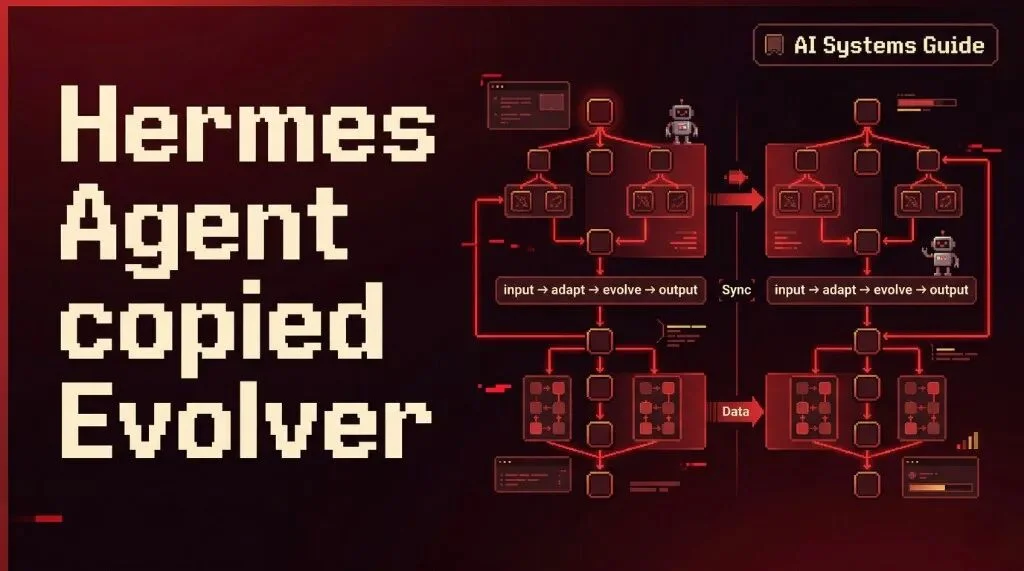 速递丨Hermes 抄袭Evolver:万字技术博客对比实锤