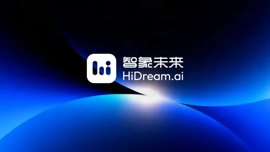 智象未来完成超5亿元新一轮融资，全力打造下一代原生全模态世界模型｜AlphaFamily