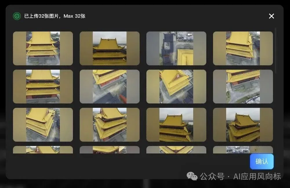 刚刚，腾讯最新世界模型开源！一句话造出3D世界，兼容游戏引擎