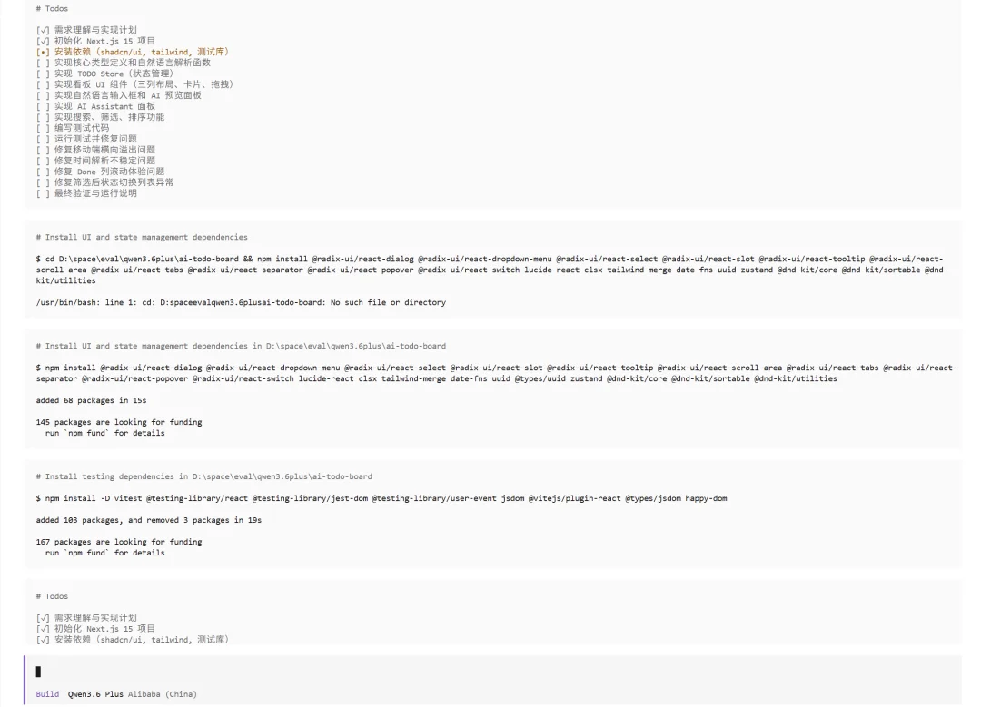 「双线实测」Qwen 3.6-Plus，Agentic Coding 已经这么能“扛活儿”了？