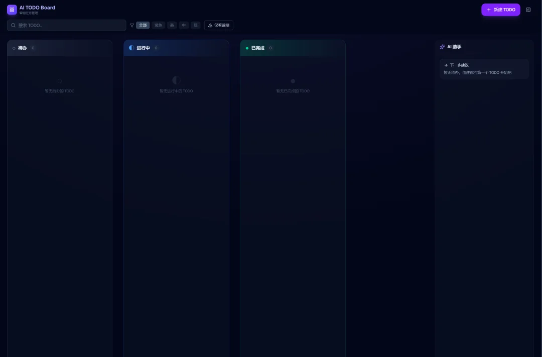 「双线实测」Qwen 3.6-Plus，Agentic Coding 已经这么能“扛活儿”了？
