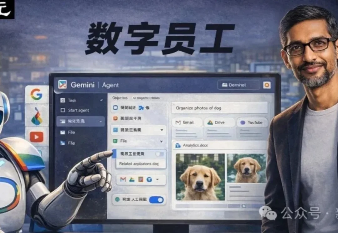 谷歌悄悄加了个按钮，Gemini长出手脚变打工人！三巨头抢着教AI干活