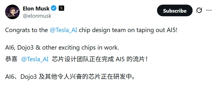 马斯克AI5芯片曝光！性能直逼英伟达H100，九个月研发周期可行！网友热议：能用于特斯拉HW3车型吗？