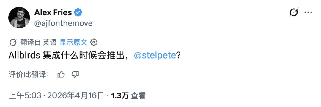 快倒闭的硅谷神鞋，转行 AI 股价暴涨 7 倍，龙虾之父都懵了