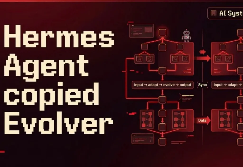 速递丨Hermes 抄袭Evolver：万字技术博客对比实锤