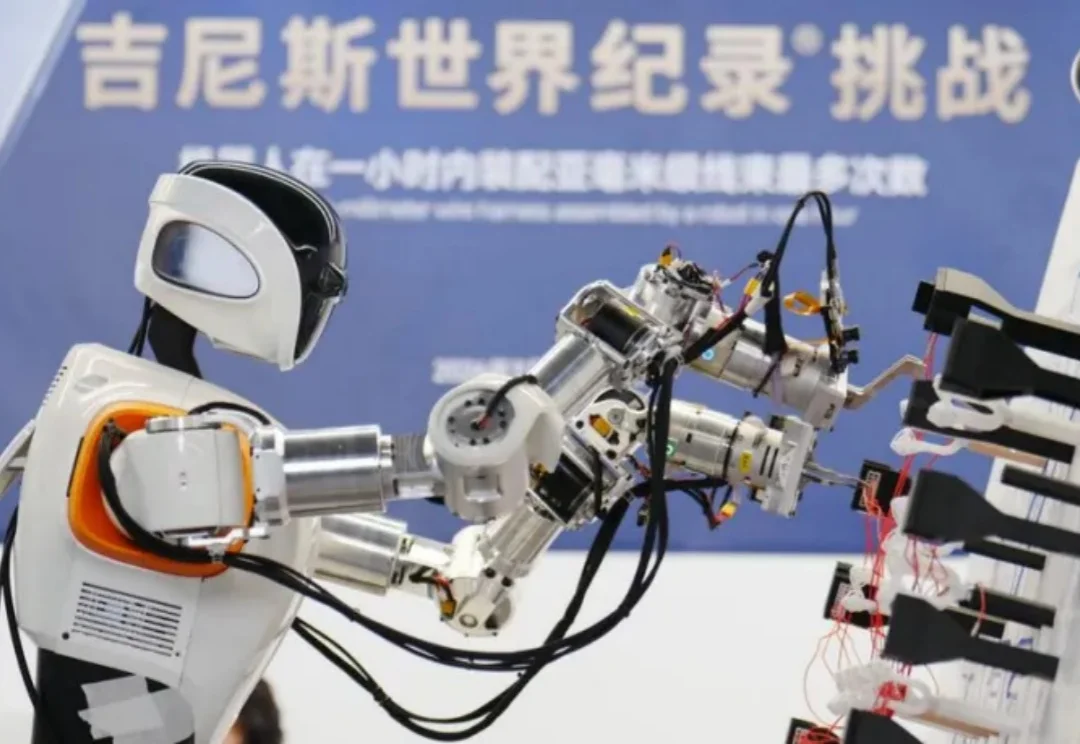 超30亿！中国迄今最大具身智能融资诞生