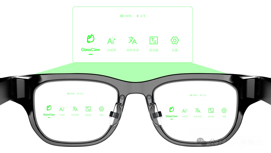 「龙虾」从屏幕里爬出来了！现场复刻老板发言，连语调都一模一样