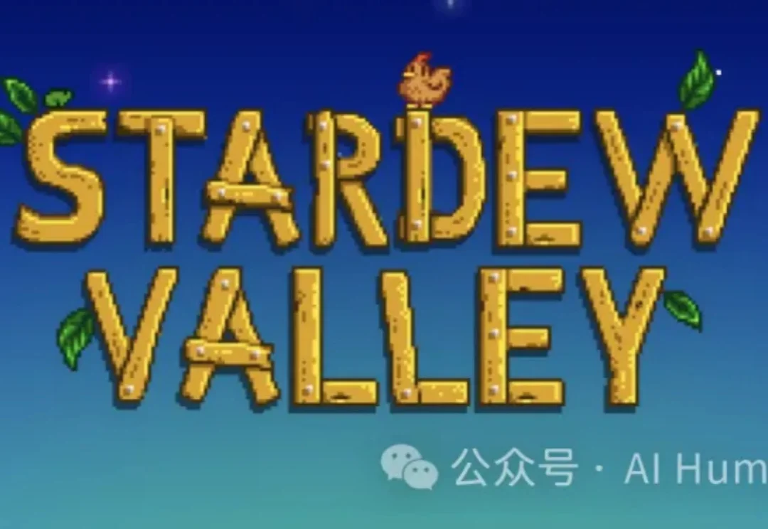 我给星露谷的 NPC 接入了 Hermes Agent