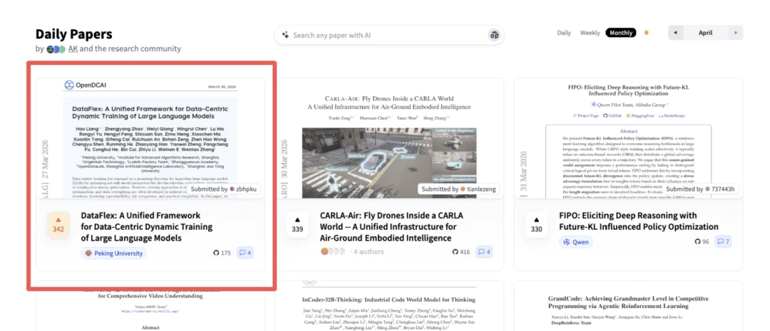 北大联合Llama-Factory推出DataFlex:工业级数据动态训练系统