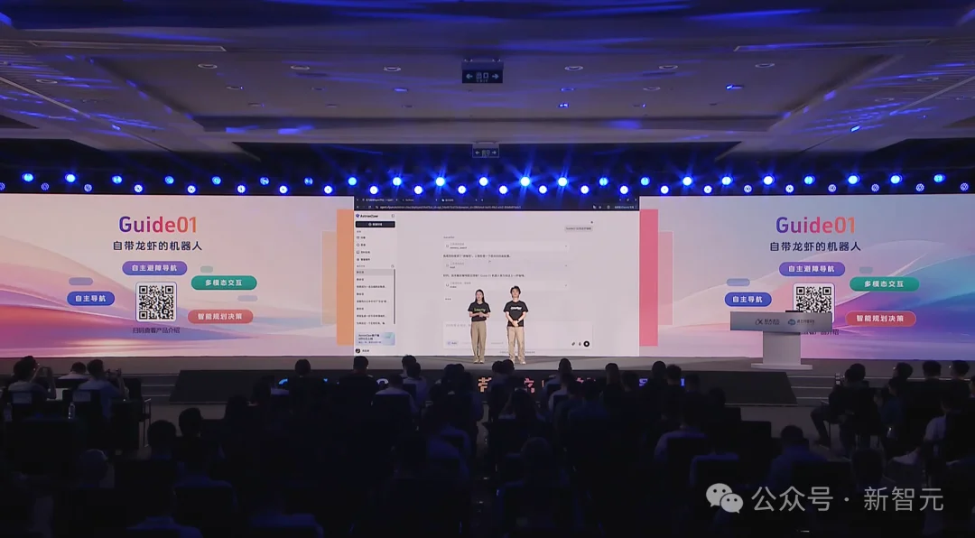 「龙虾」从屏幕里爬出来了！现场复刻老板发言，连语调都一模一样