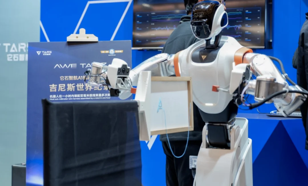 超30亿！中国迄今最大具身智能融资诞生