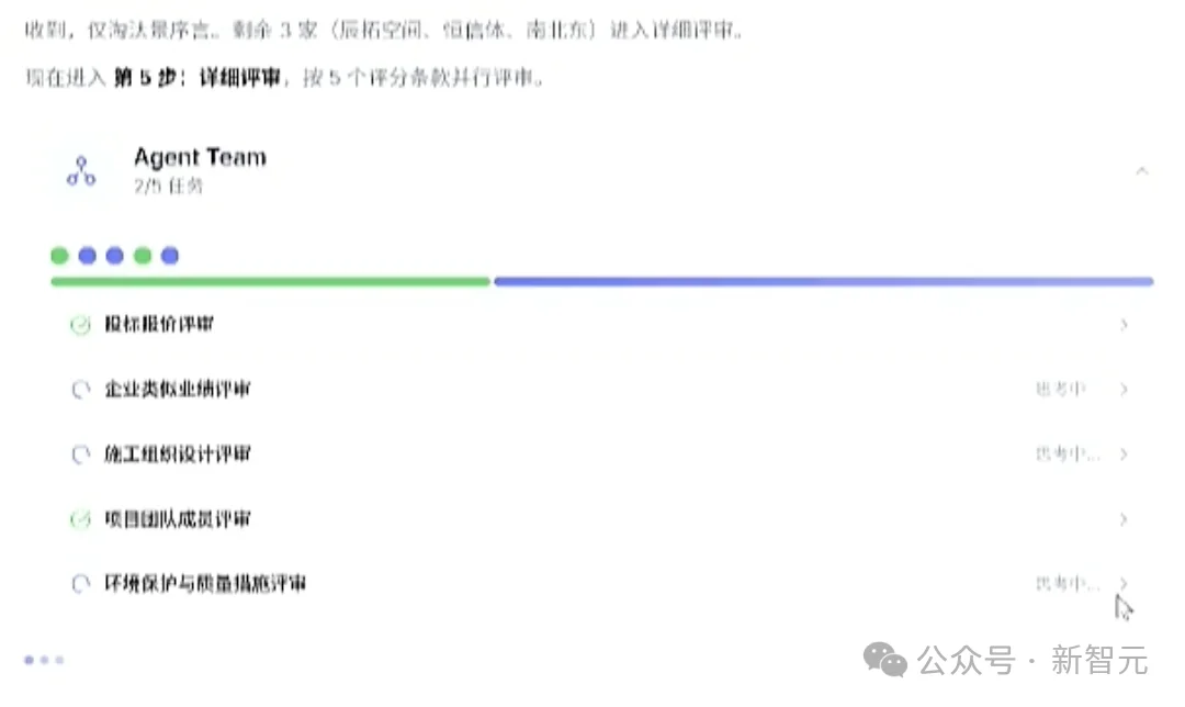 「龙虾」从屏幕里爬出来了！现场复刻老板发言，连语调都一模一样