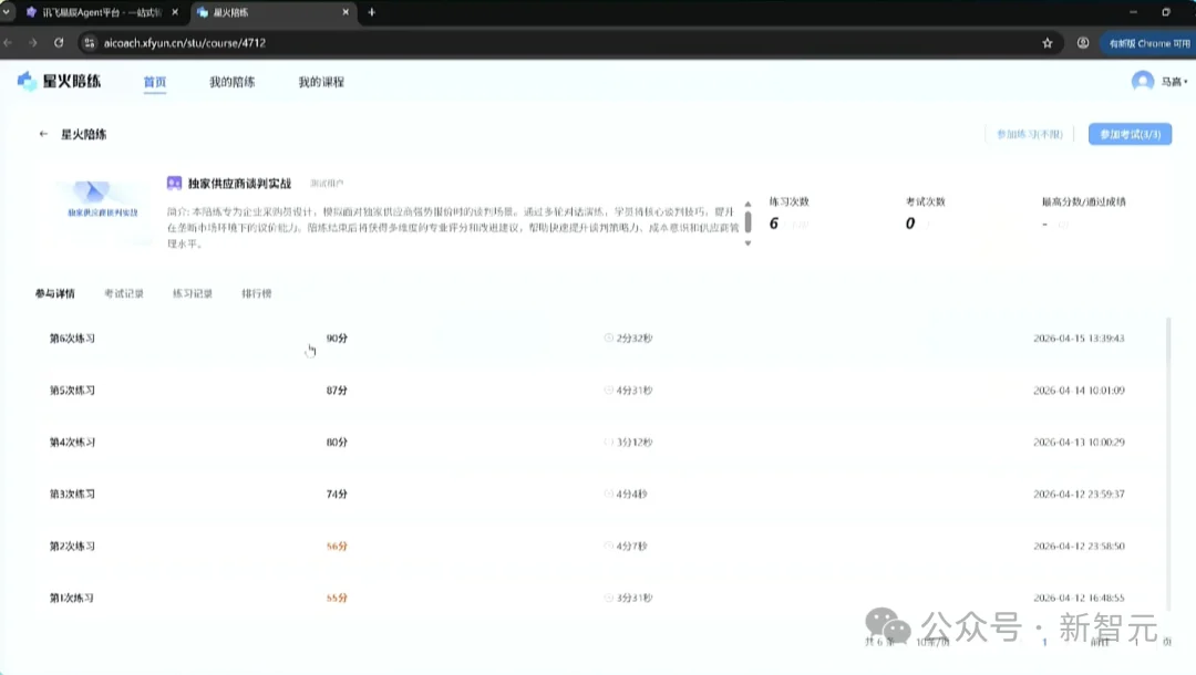 「龙虾」从屏幕里爬出来了！现场复刻老板发言，连语调都一模一样