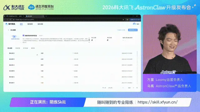 「龙虾」从屏幕里爬出来了！现场复刻老板发言，连语调都一模一样