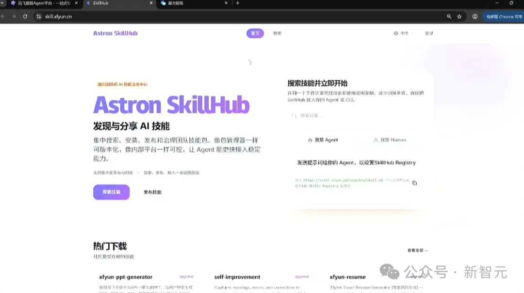 「龙虾」从屏幕里爬出来了！现场复刻老板发言，连语调都一模一样
