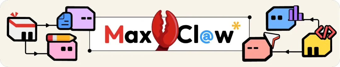 当AI迈入Harness时代：以MiniMax为样本看智能体云端新基建