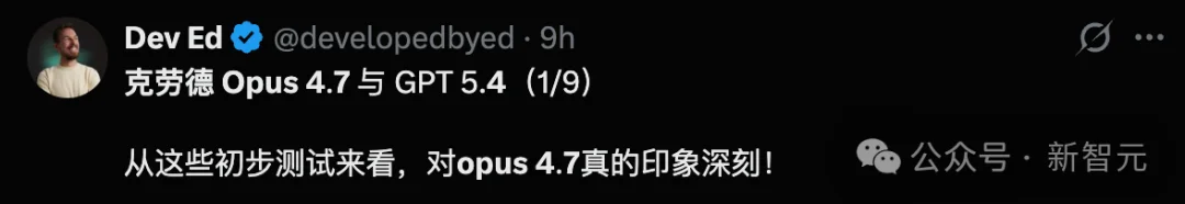 糟糕，Claude Opus 4.7源代码级提示词曝光！底层设计全被看光